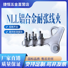 �X�Ͻ���˨�ͽ^���͏����ANLL��|���i���A��˨���X�Ͻ��͏����A