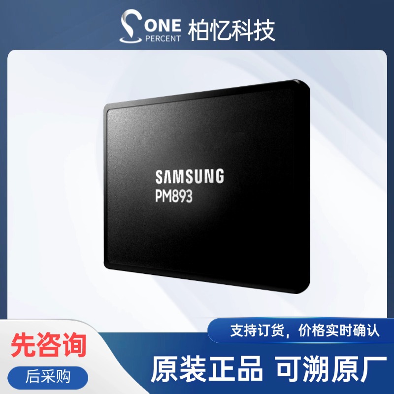 Suitable for Samsung Sm883 Solid State Drive 1.92Tb Sata Interface Mz7Kh1T9Hajr