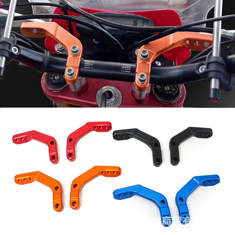 改装护手支架摩托车通用28mm车把手把管压盖越野摩托车改