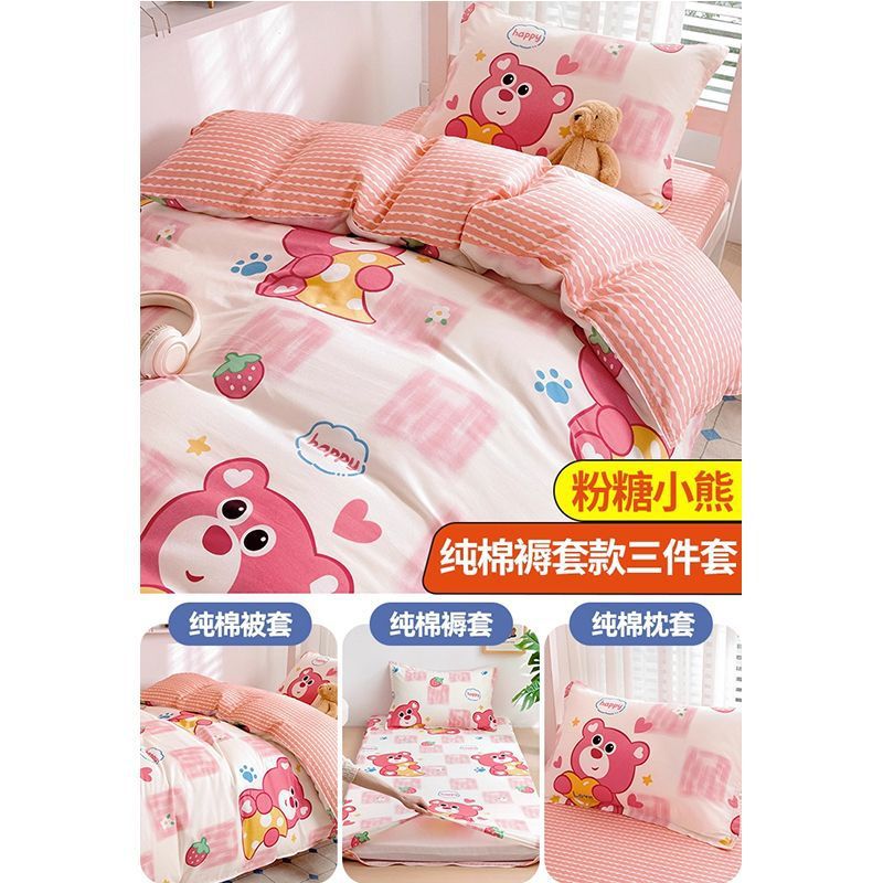 Algodón puro algodón dormitorio de estudiantes universitarios ropa de cama de tres piezas colchón cubierta colchón cubierta colchón cubierta colchón cubierta protector