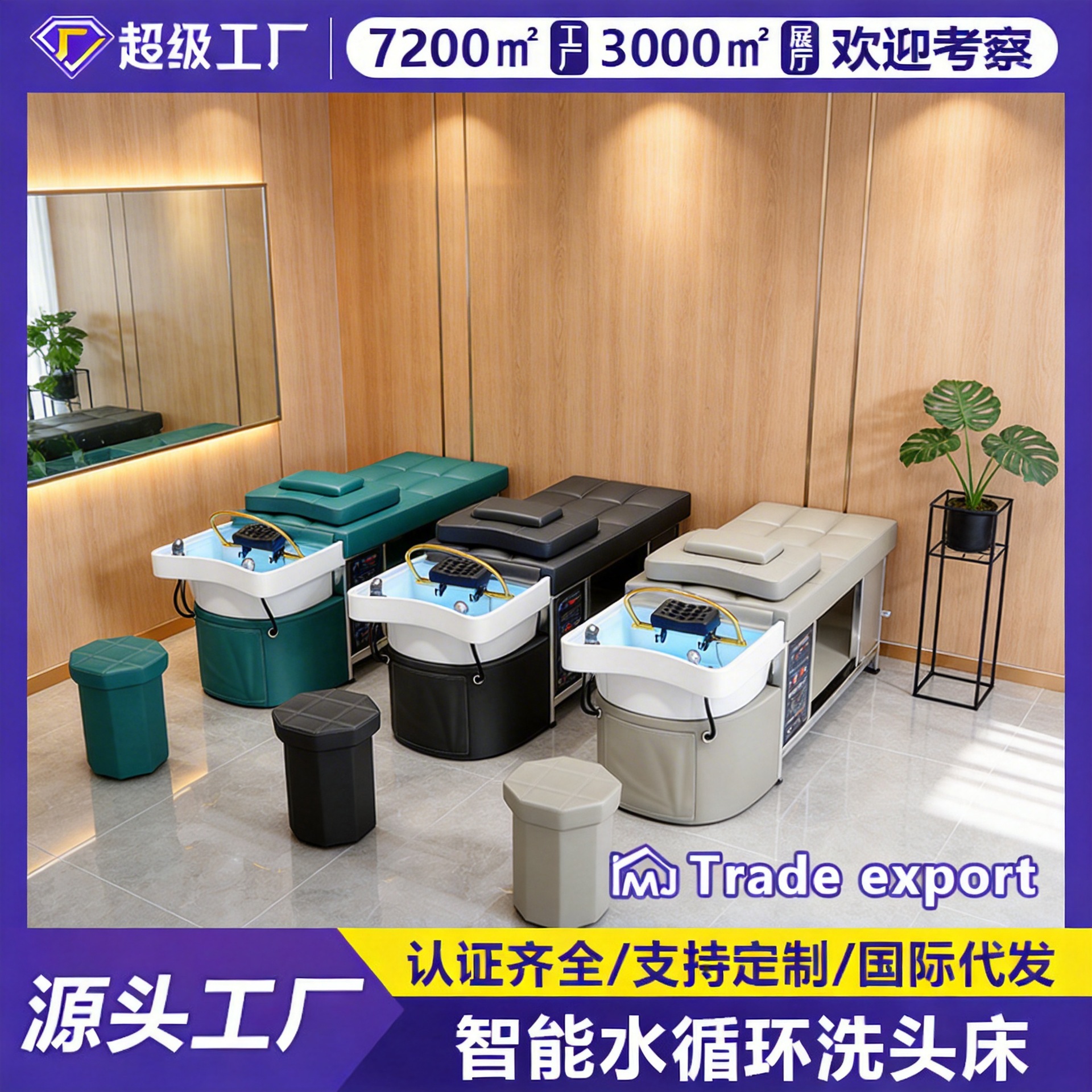 Factory custom hair salon head spa massage table hair washin