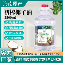 ����Դ�^���S�䉺��եҬ����2500ml�^����ե�o������ͪʳ����