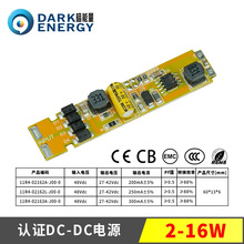 ������ DC-DC48V 2-30W��ֱ֤�����ô�������� ��Ƶ�Դ