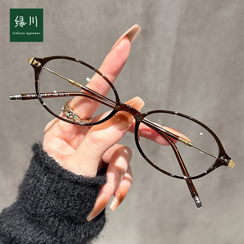 72376 Japanese Miscellaneous Small Oval Frame Tr90 Nerd Myopia Glasses for Men and Women Wholesale Retro Cold Brown Flat Glasses