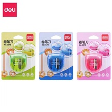 得力文具可爱削笔机儿童小学生用铅笔旋绞转笔刀创意卡通卷笔刀