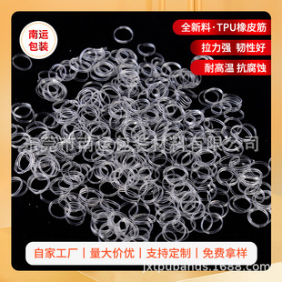 High Temperature Resistant Rubber Band, Transparent Rubber Band, Japanese High Elastic Rubber Band, Office Packaging and Bundling Transparent Rubber Band