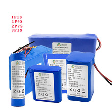 太阳能路灯电池组户外灯电池18650锂电池组3.7V 11.1V 14.8V25.9V