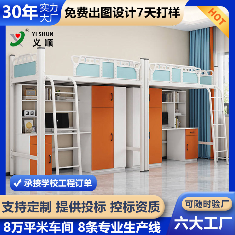 Factory Wholesale Bunk Beds with Table Below, Steel Bunk Beds, School Dormitory Beds, Student Bunk Beds, Apartment Beds