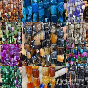 �羳���u18*25mm���L������Ȼ�l�y��觴������ldiy�Ʒ���