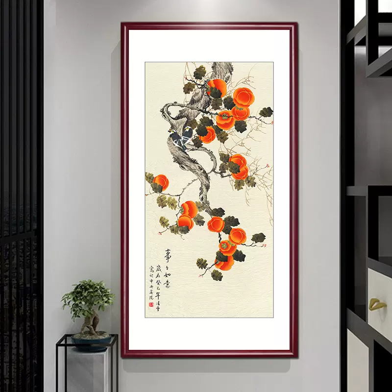 入户玄关挂画中式实木国画事事如意客厅走廊过道壁画新中式装饰画