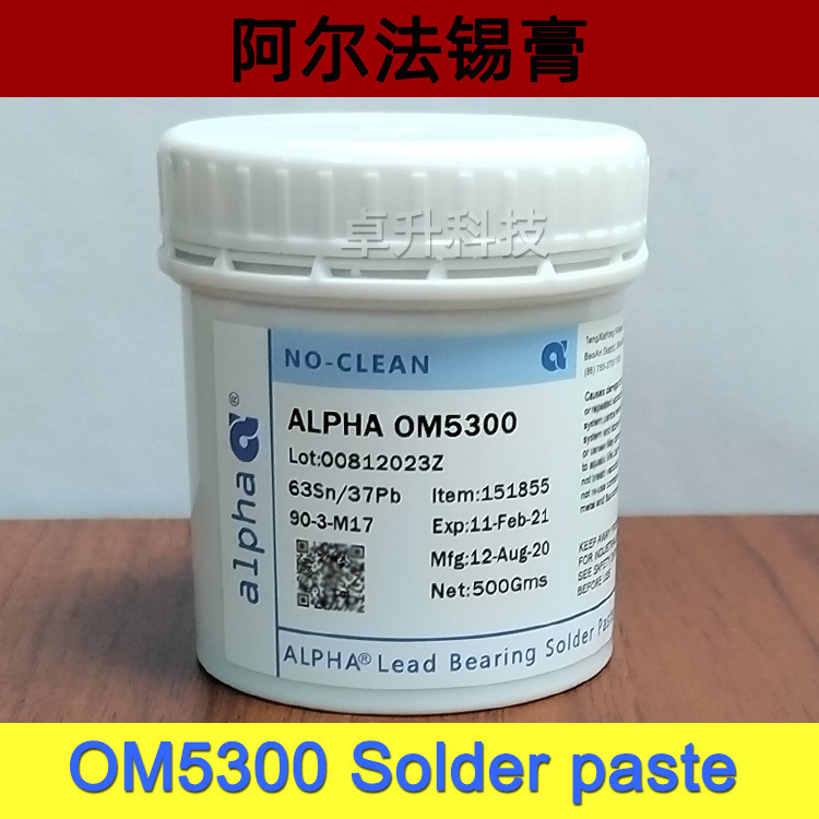 正装alpha阿尔法锡膏OM5300-OL107E-UP78有铅含银焊锡膏