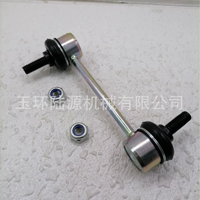 Rear axle stabilizer bar/balance bar (right