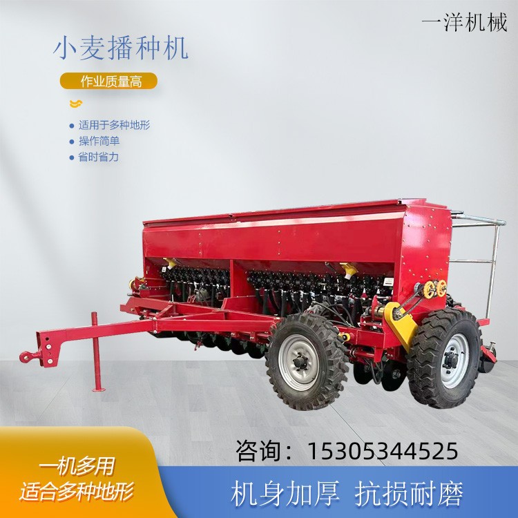 双侧牵引小麦播种施肥机 新款燕麦苜蓿旱稻种植机2BMF-25行播种