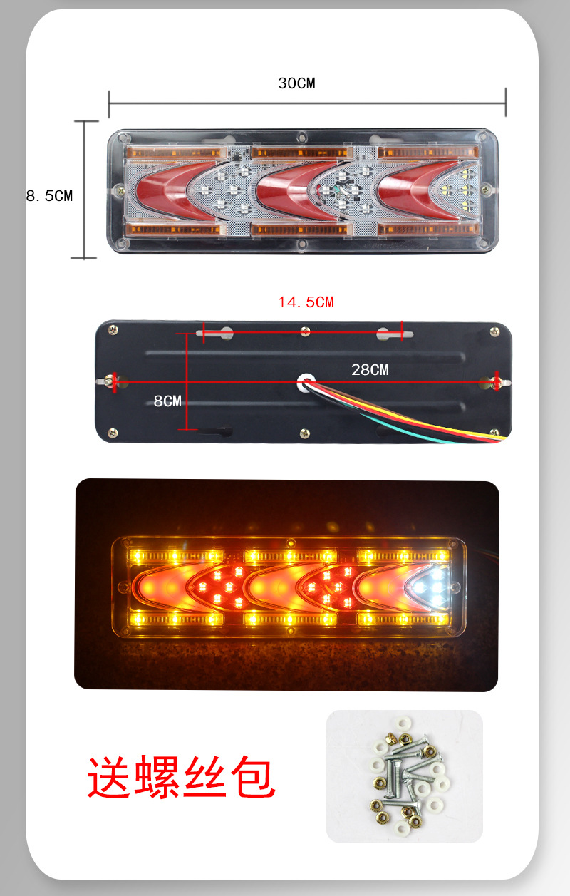 C-Type 131 New Model Led Sequential Light Guide Tail Light 12V24V Waterproof Turn Signal Light for Trucks and Tricycles