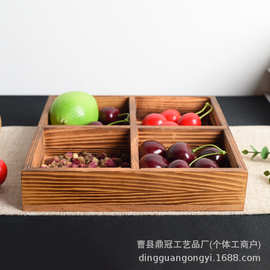 四宫格木盒客厅桌面简约多格收纳复古托盘中式实木糖果盒