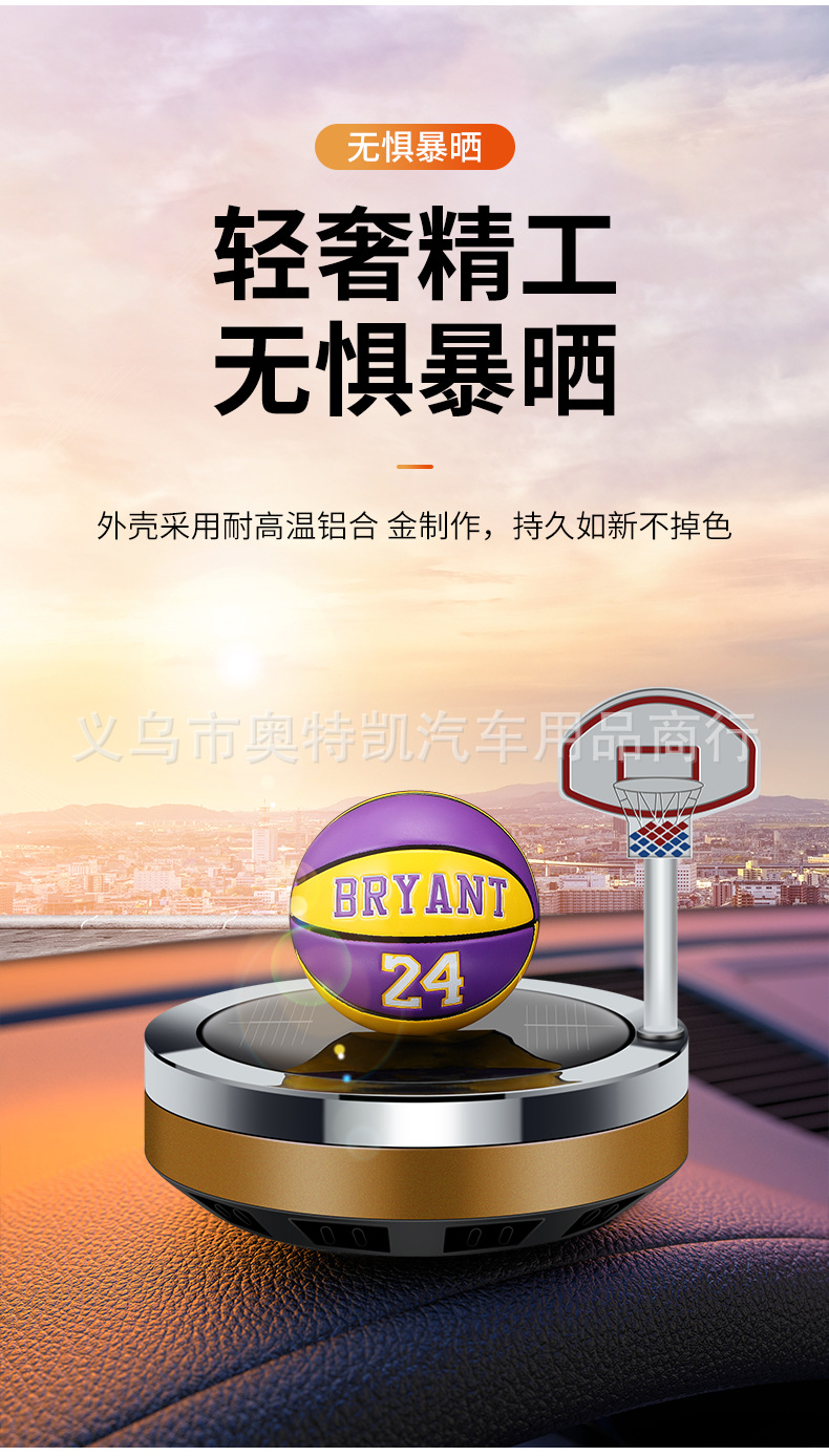 Internet Celebrity Solar Basketball Rotating Car Ornaments Car Interior Center Console Aromatherapy Long-Lasting Light Fragrance Fresh