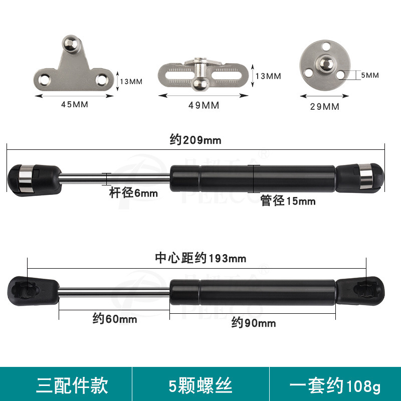 黑色短款20极简铝框玻璃门支撑杆6寸8寸窄边液压气撑杆上翻气动杆|undefined