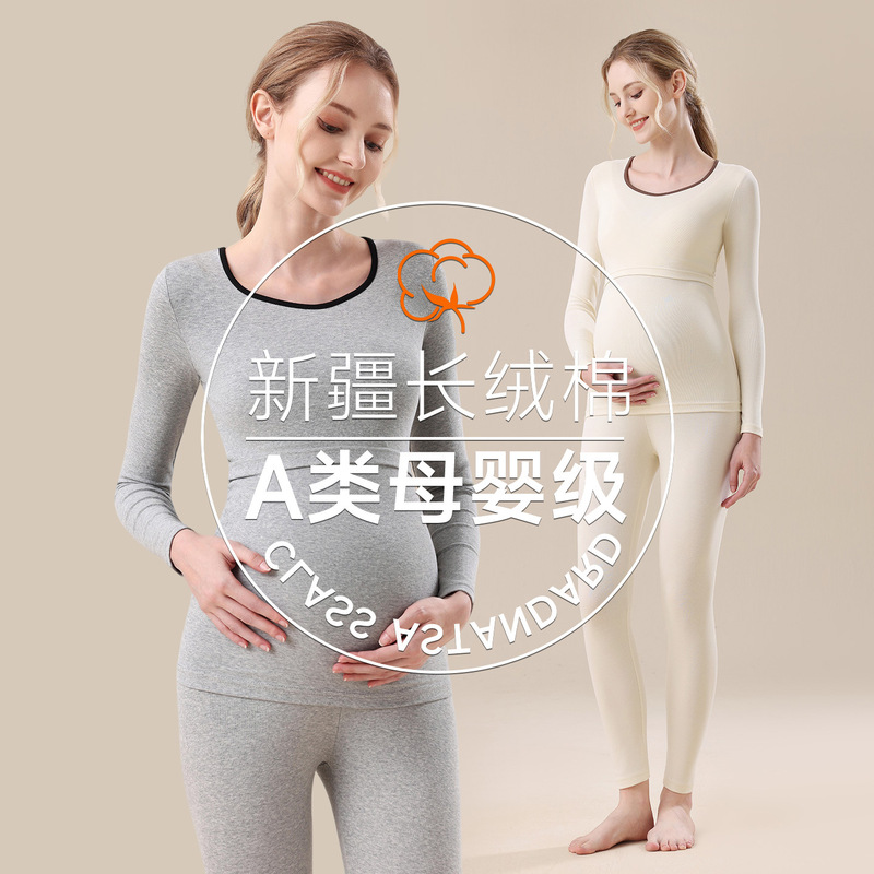 Maternity Autumn and Winter Thermal Underwear Set Pure Cotton Sweater Nursing Sleepwear Loungewear