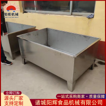 不锈钢解冻池密封酱菜式浸泡全自动水槽鸡翅鸡腿腌制肉水池设备