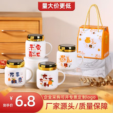 卡通陶瓷杯可爱镜面马克带盖水杯开业活动六一创意生日礼品印制lo