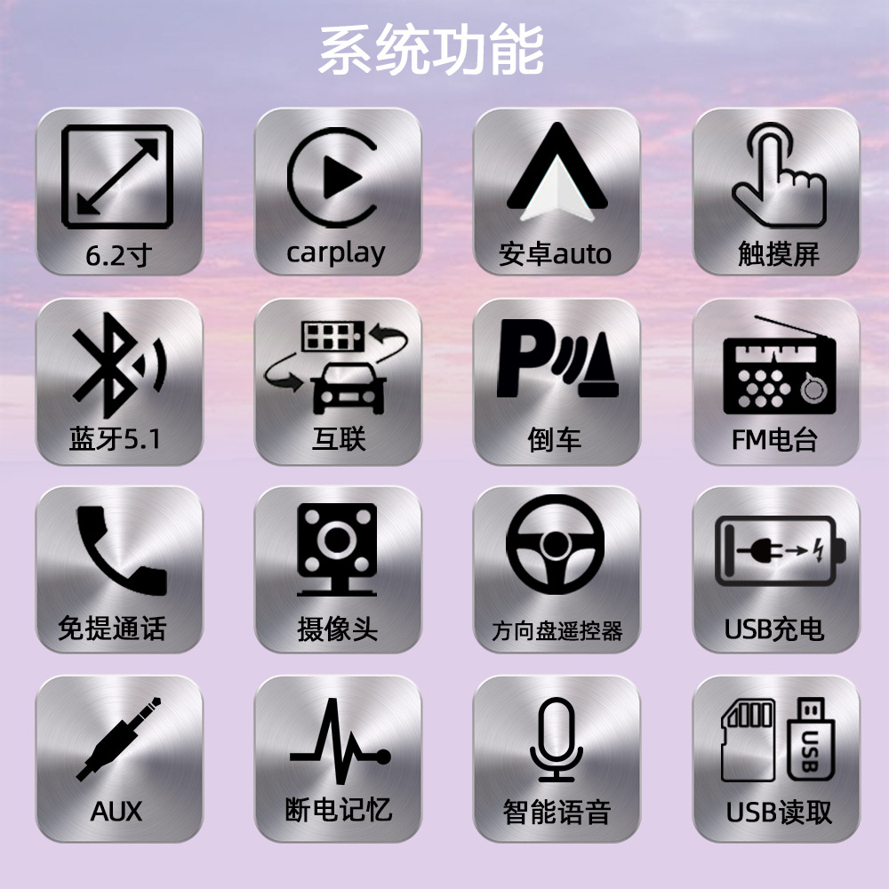 6.2inch Single-Cylinder Wired Carplay Android Auto Car Bluetooth Mp5 Player Radio Reversing Priority 12V