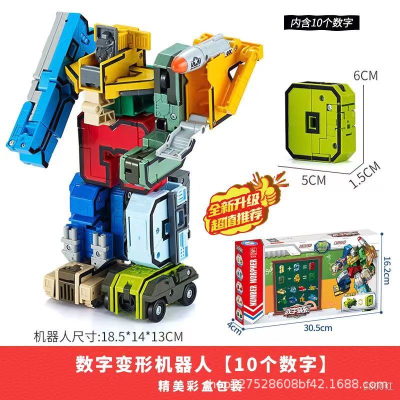 Xinle 新しい文字変形おもちゃ本物の 26 英語セット恐竜子供の教育少年ロボット車|undefined