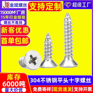 ���S�����ݽzKA 304���P�ʮ��ƽ�^���^�Թ��ݽz����GB846ľ�ݽz