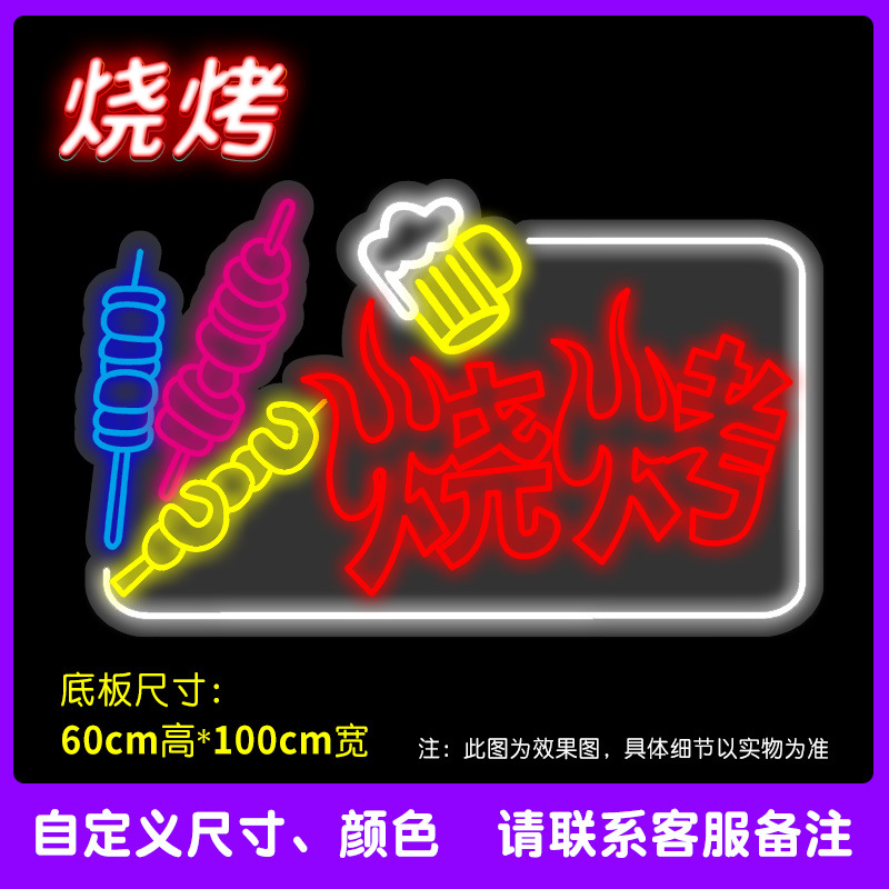 레드 바비큐 레스토랑의 필수품