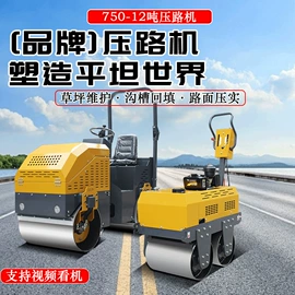 压实机械;挖掘机械;拖拉机