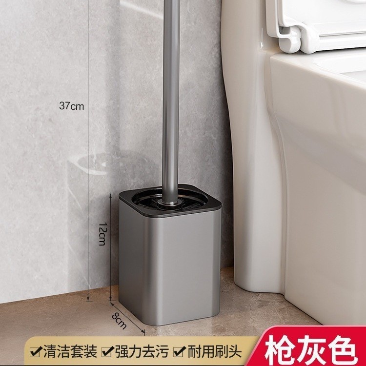 [Upgrade thickened patch installation] square toilet brush-Gun ash