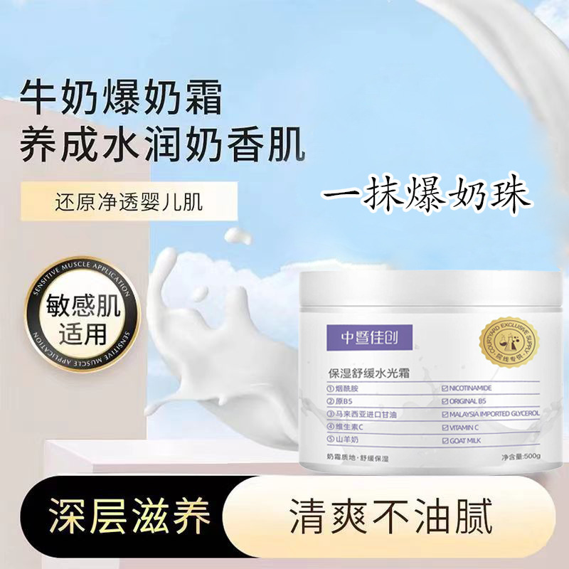 眼霜去皱紧致滋润保湿祛眼袋黑眼圈淡化细眼纹多肽抗皱眼霜正品|undefined