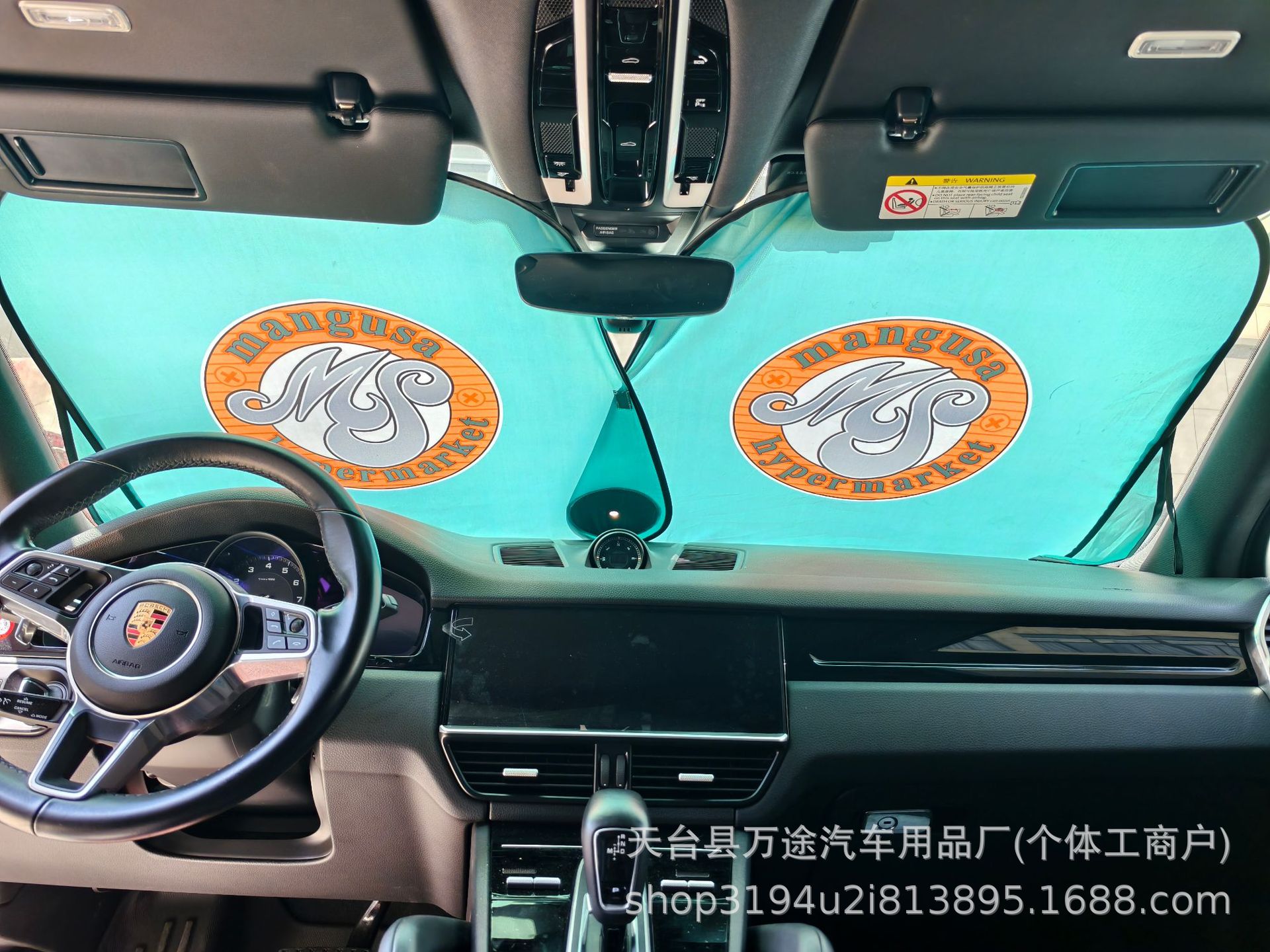 Car Sunshade Front Windshield Sun Protection Heat Insulation Cover Retractable Sunshade Board with Printable Logo Universal Cross-Border Model New Model