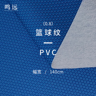 ���N�F؛0.8mm�@��ypvc������������������|��܇����Ƥ��