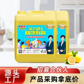 洗洁精;马桶洁厕剂;洗手液