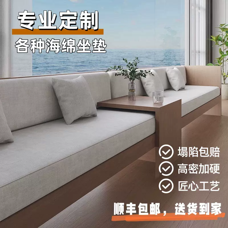 高密度沙发海绵垫加厚加硬高回弹沙发垫靠背榻榻米垫床垫飘窗垫