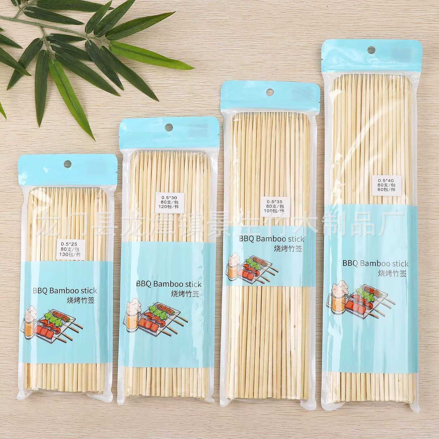 一次性加粗烧烤竹签串肉竹签羊肉串串香竹签玉米签糖葫芦竹签签