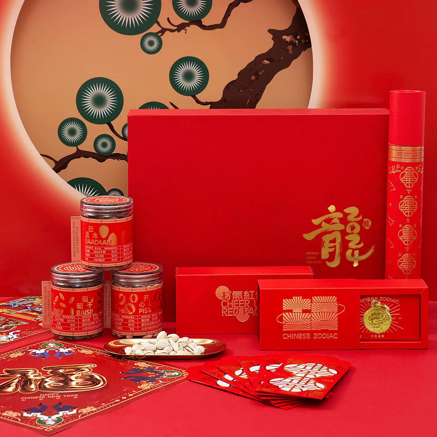 坚果对联新年礼盒定制烫金红包天地盖礼品盒定做高档春联大礼包
