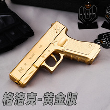 格洛克儿童玩具手枪软弹发射器科教模型手动拉栓真人CS道具抢SVB