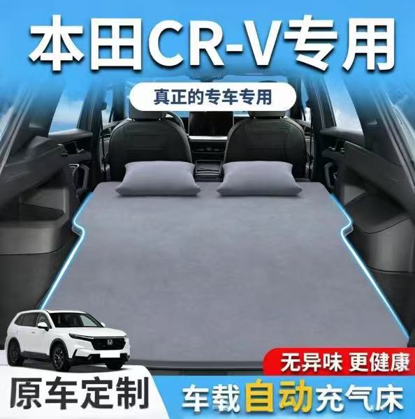 Honda CR-V mattress automatic inflatable sleeping pad, car accessory, new automatic inflatable travel bed