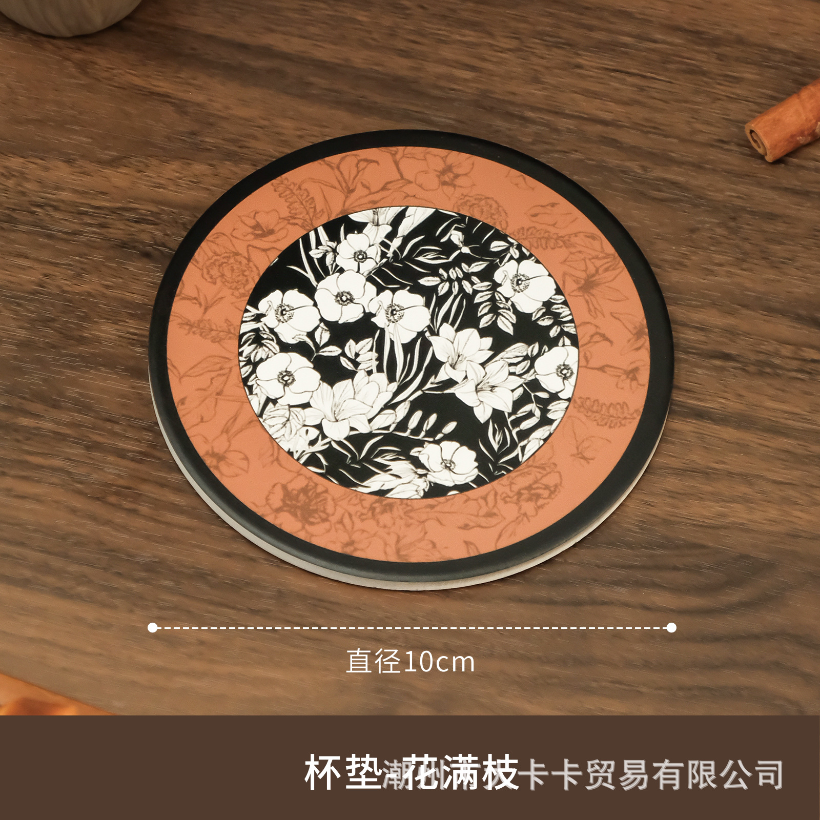 10cm 코스터 - 꽃이 가득