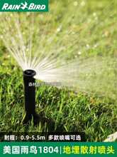 1804����ʽɢ���Ԅ����D��s�@�ֹ�Ȳ�ƺ������ˮ�����^