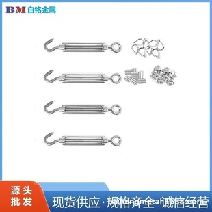 304 stainless steel M6 flower orchid head tightening suit wire rope accessories factory wholesale cross-border e-commerce