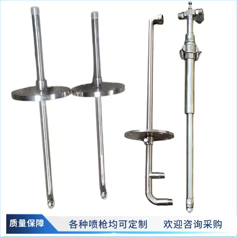 ?脱硝喷枪 哈氏合金防堵塞雾化喷头 水泥厂垃圾焚烧炉专用喷枪