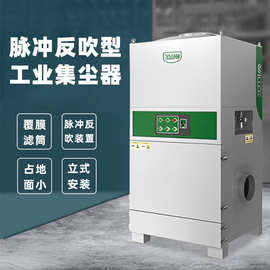 大功率集尘器 脉冲反吹集尘器 工业吸尘除尘中央集尘机