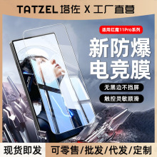 ��������Ŭ���Ǻ�ħ11Pro�ֻ�Ĥz80ultra�ֻ�10air����11spro����