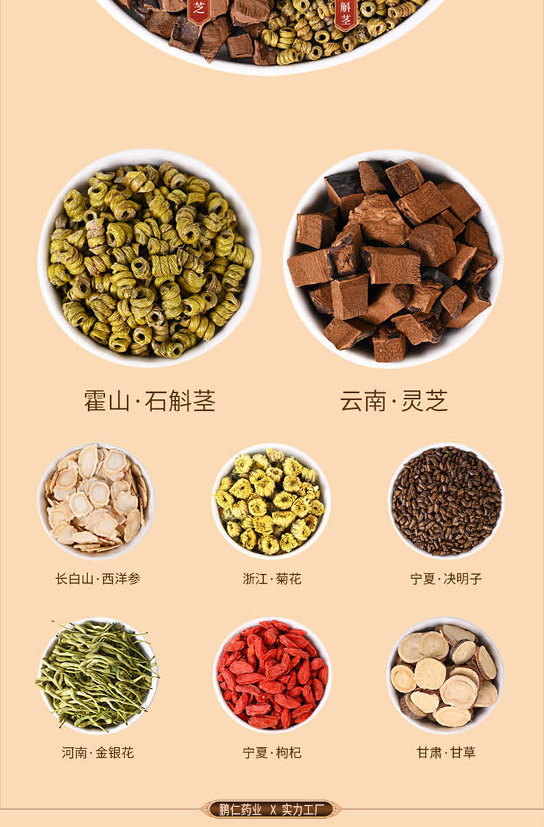 American Ginseng Dendrobium Reishi Herbal Tea Yuan Qi Eight Treasure Tea 120g 20 Teabags key features