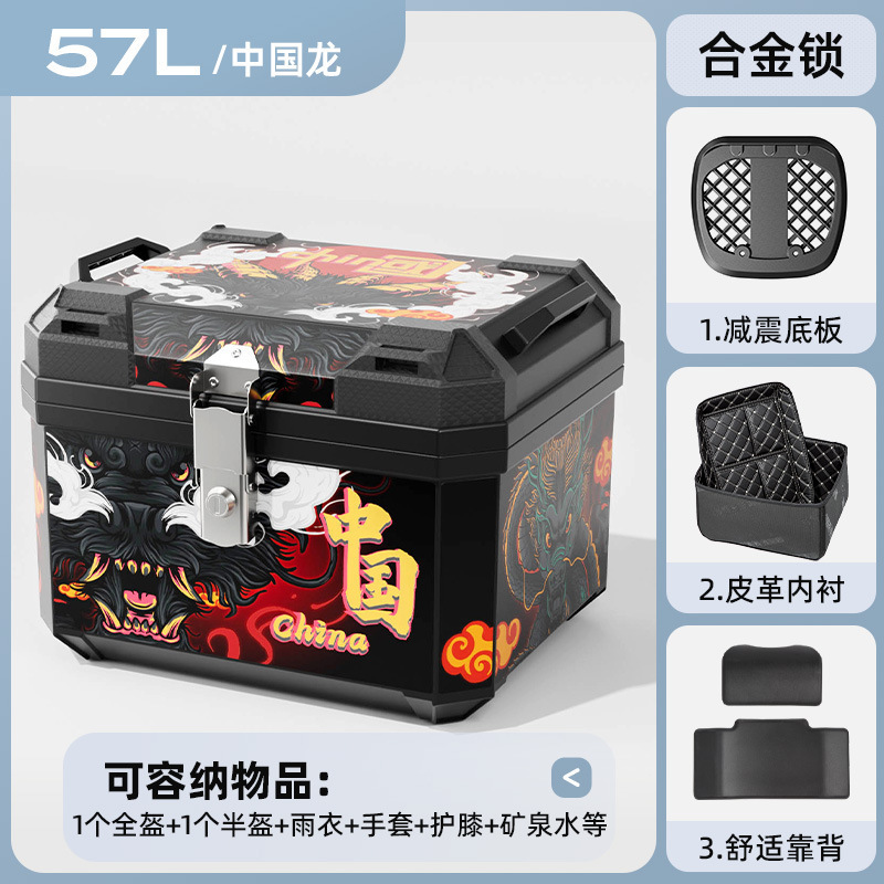 Caja de herramientas de almacenamiento de pedal de automóvil eléctrico de motocicleta de gran capacidad de automóvil de batería
