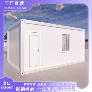 ����ס�˼��b���Ƅӷ����׿�ƴ����ù����R�r����Ӱ巿�S��ֱ�I