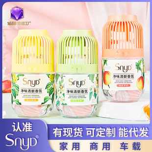 Mid-Autumn Festival Gift: High-End Aromatherapy for Cars, Hotels, and Bathrooms, Long-Lasting Fragrance, Flameless Fragrance Diffuser, Indoor Birdcage