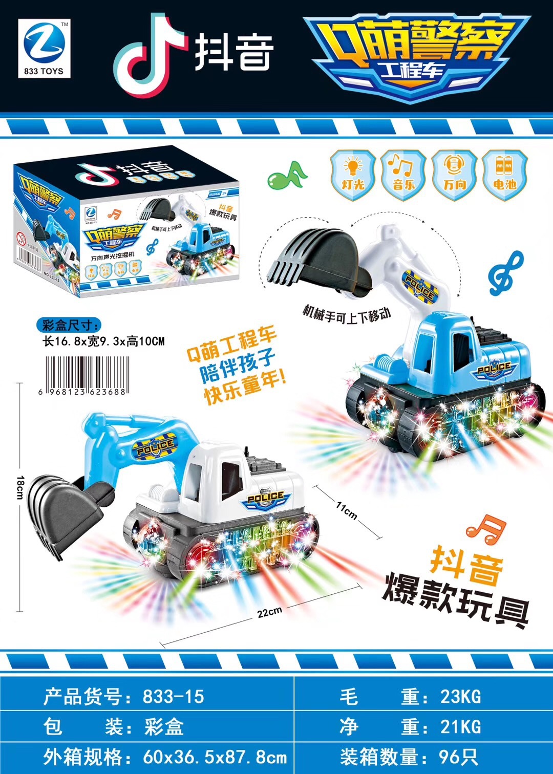 微信图片_20211006173131